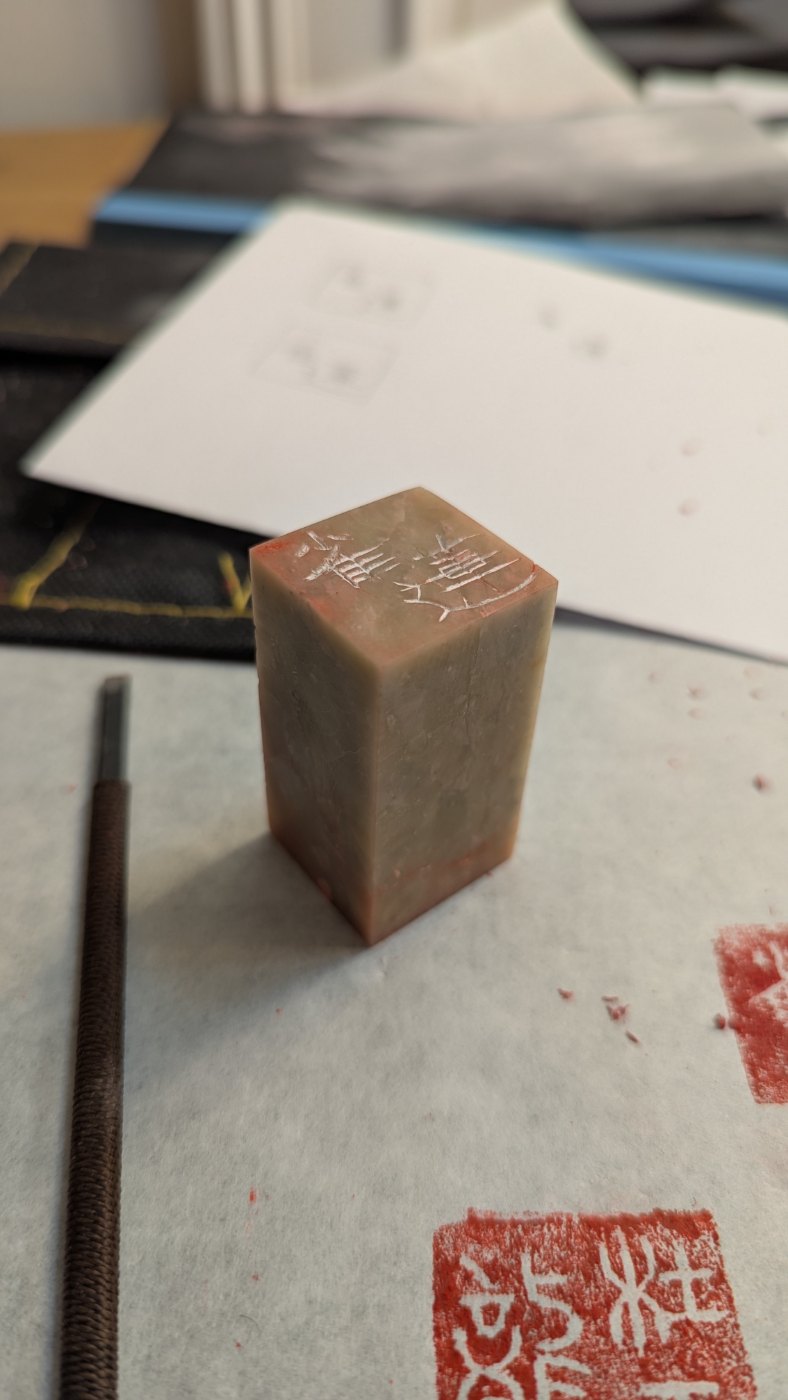 Close-up of the 雀蓮 hanko seal face